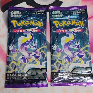 (2 Packs) Pokemon TCG Japanese Violet Ex Scarlet & Violet sv1V Booster Sealed